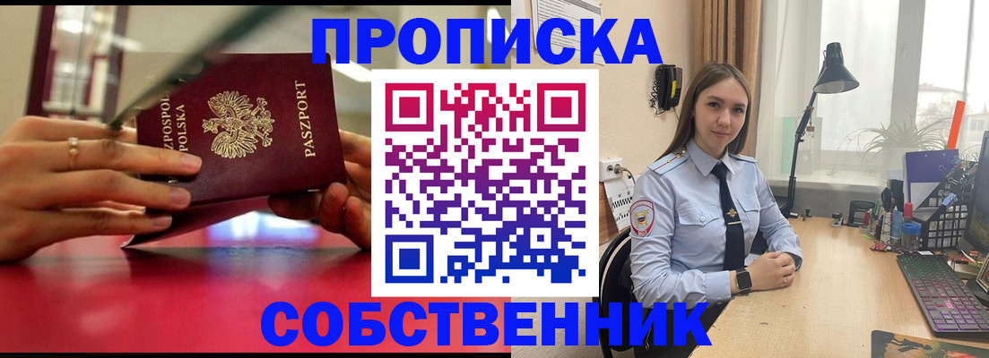 регистрация для школы в Пензе